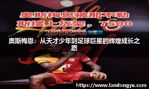 球盟会官方网站