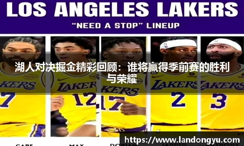 球盟会官方网站