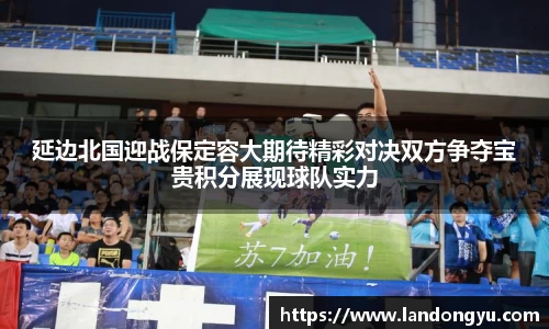 球盟会官方网站